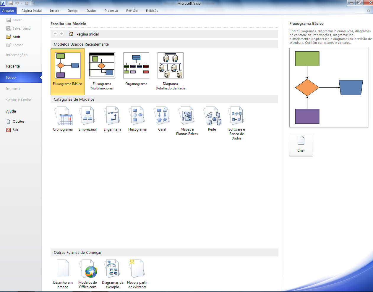 Visio 2010. Microsoft Visio 2010. Запуск Microsoft Office Visio 2010. Вкладки Визио 2010. "Microsoft Office Visio professional 2013" 15 for Windows screenhots.